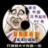 香港6合和彩今晚开什么号码2024年8月9日开奖结果